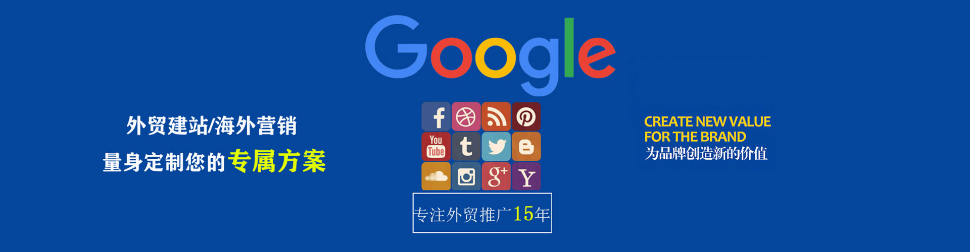 武清百度竞价