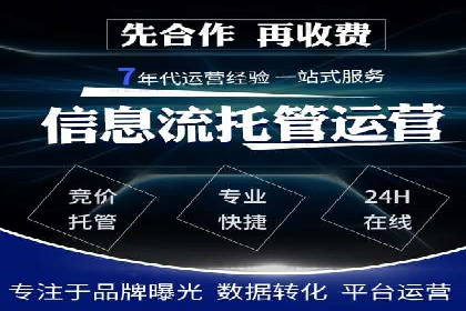 SEM服务公司助力企业品牌推广案例
